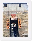 P (65) 龍躍頭文物徑_麻笏圍04 * 1200 x 1600 * (362KB)